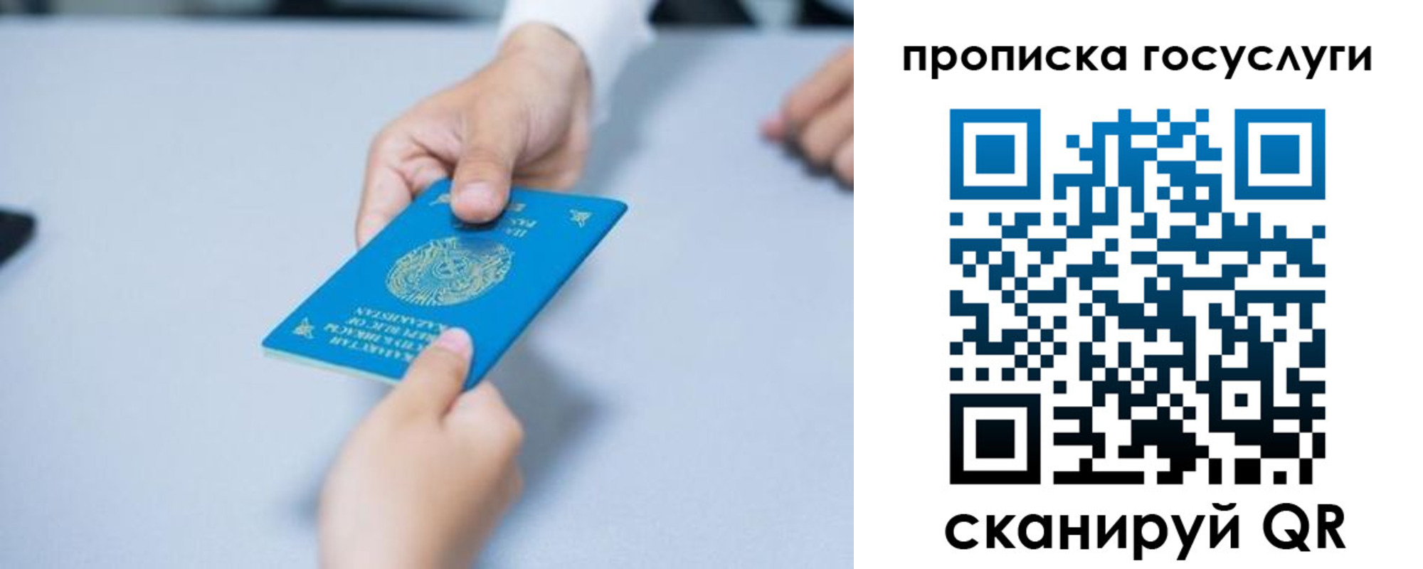 миграционный учет в Кемеровской области