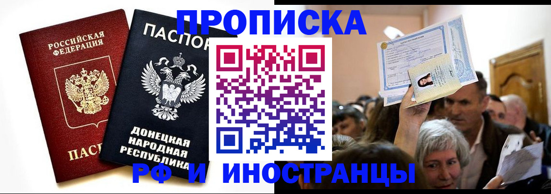 временная регистрация госуслуги в Кемеровской области
