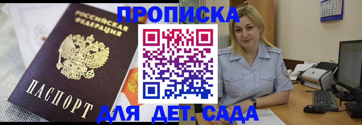 форма 3 в Кемеровской области